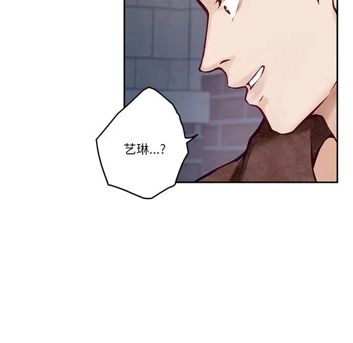 第4话 - 第33.jpg页