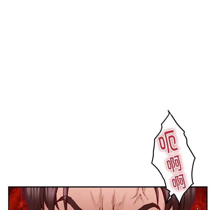 第4话 - 第34.jpg页