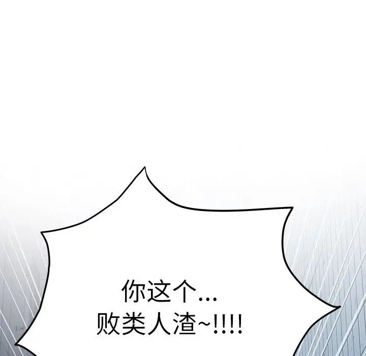 第4话 - 第36.jpg页