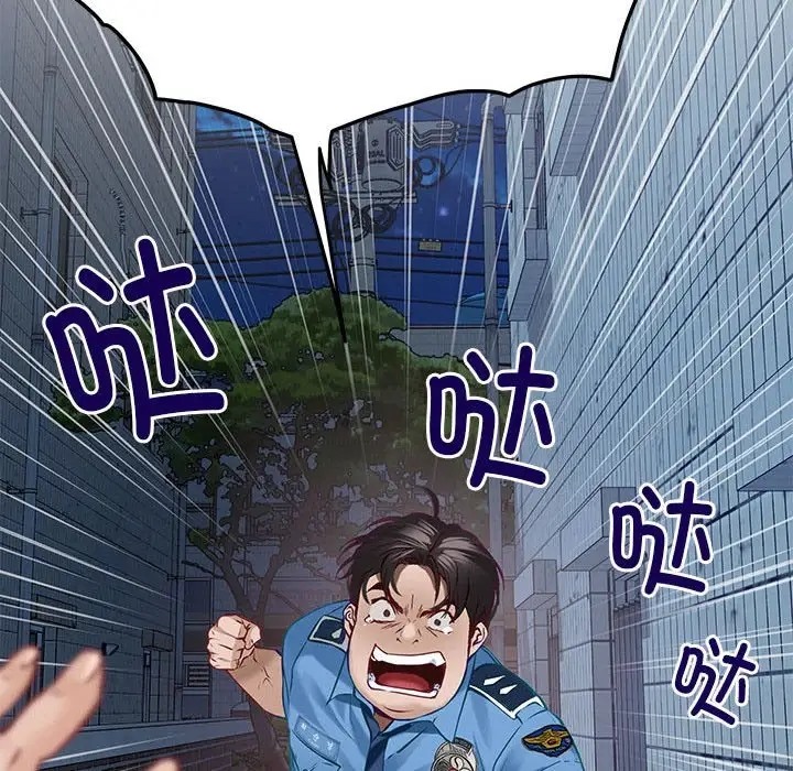第4话 - 第37.jpg页