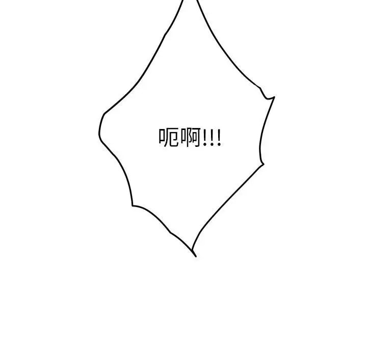 第4话 - 第40.jpg页