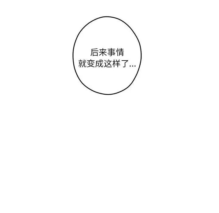 第4话 - 第45.jpg页