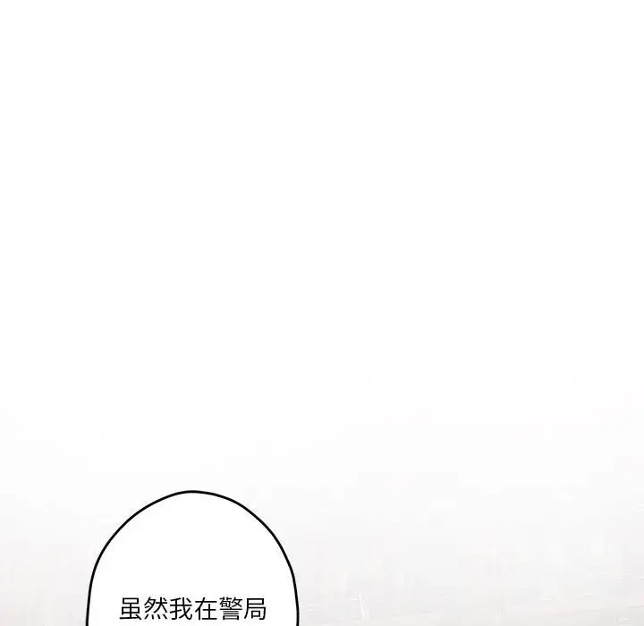第4话 - 第46.jpg页