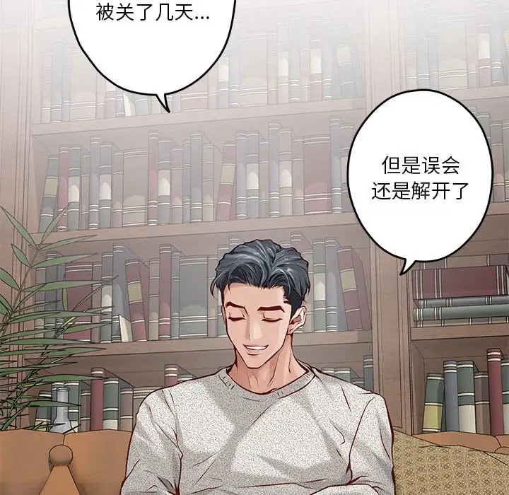 第4话 - 第47.jpg页
