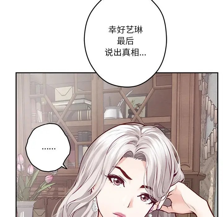 第4话 - 第49.jpg页