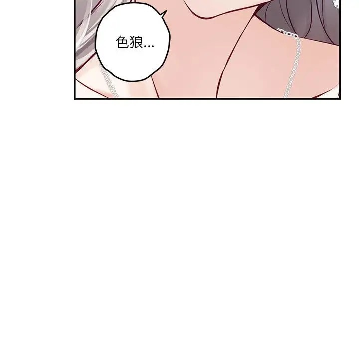第4话 - 第52.jpg页