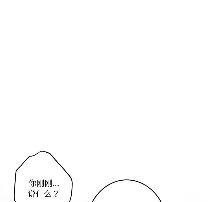 第4话 - 第54.jpg页