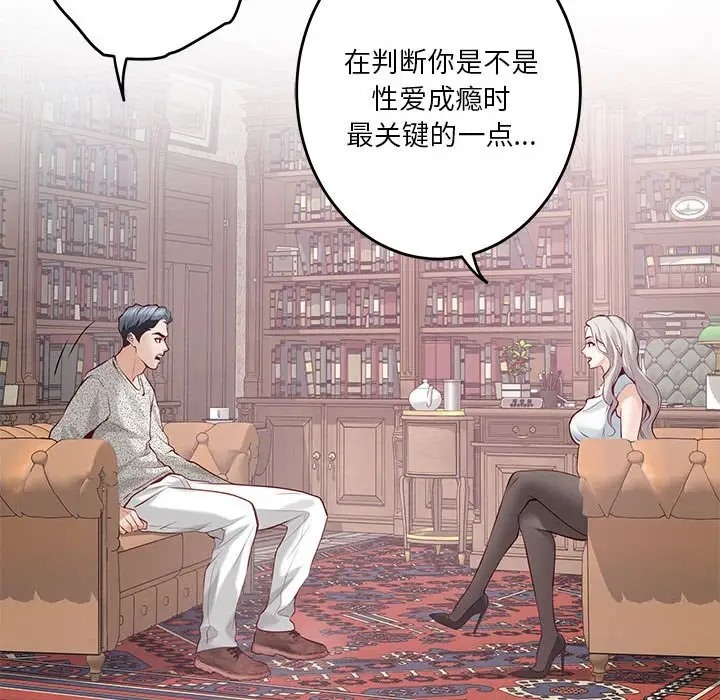 第4话 - 第55.jpg页