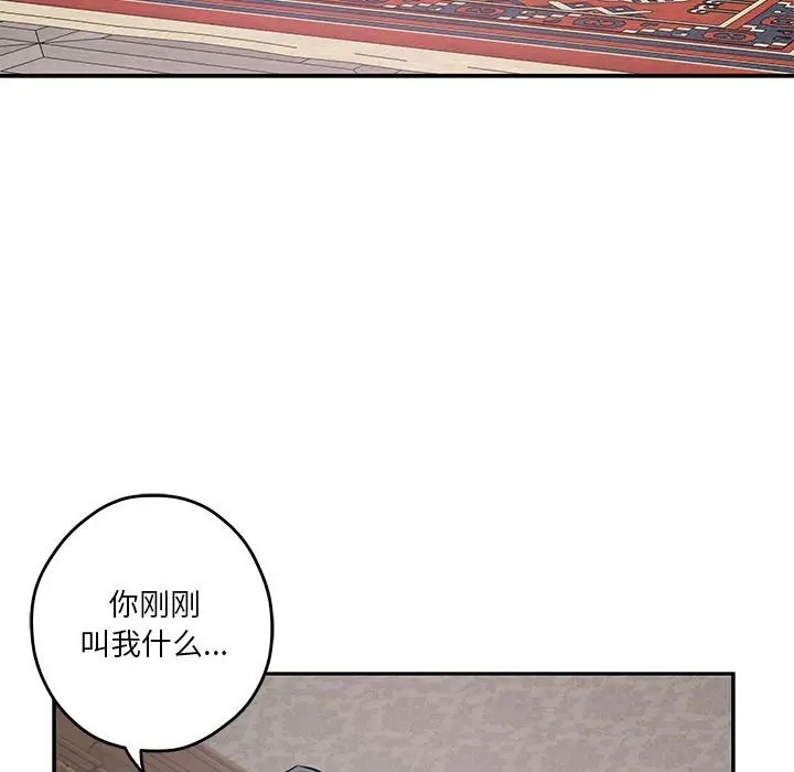 第4话 - 第56.jpg页