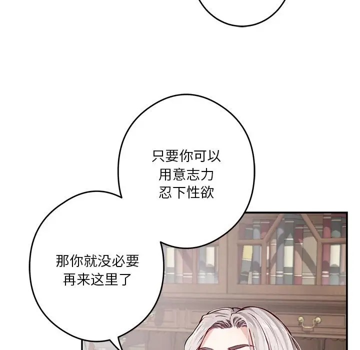 第4话 - 第59.jpg页