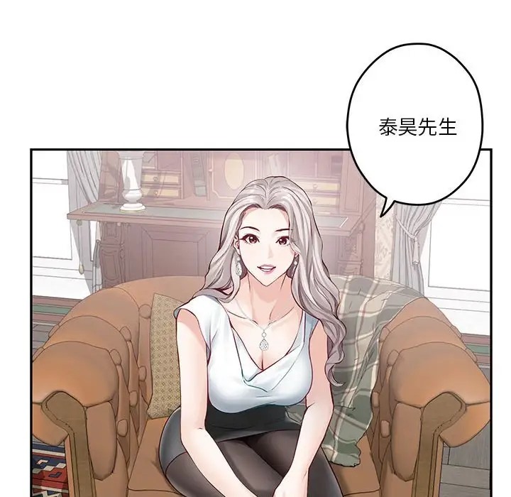 第4话 - 第73.jpg页