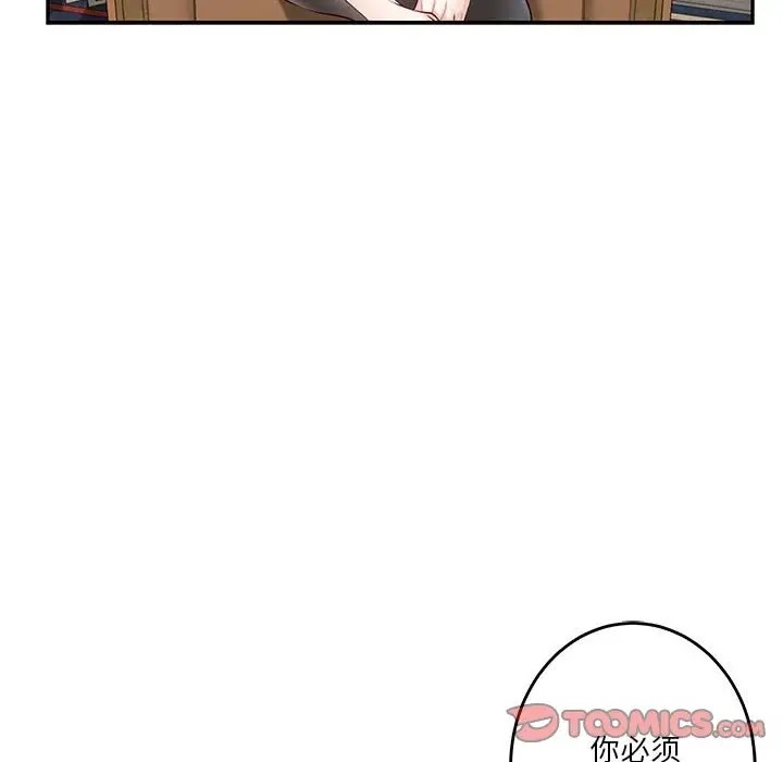 第4话 - 第74.jpg页