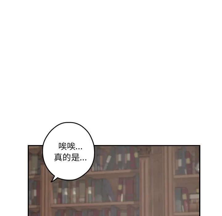 第4话 - 第81.jpg页
