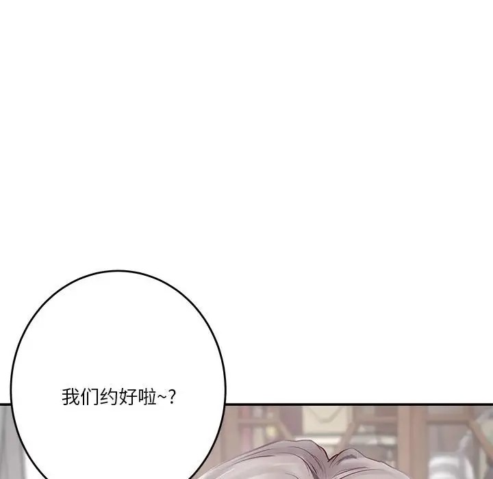 第4话 - 第83.jpg页