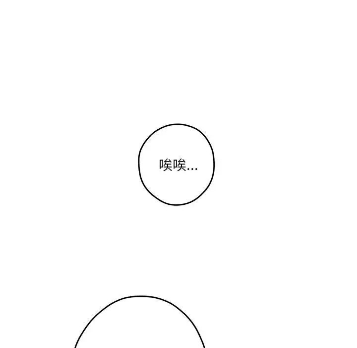 第4话 - 第91.jpg页