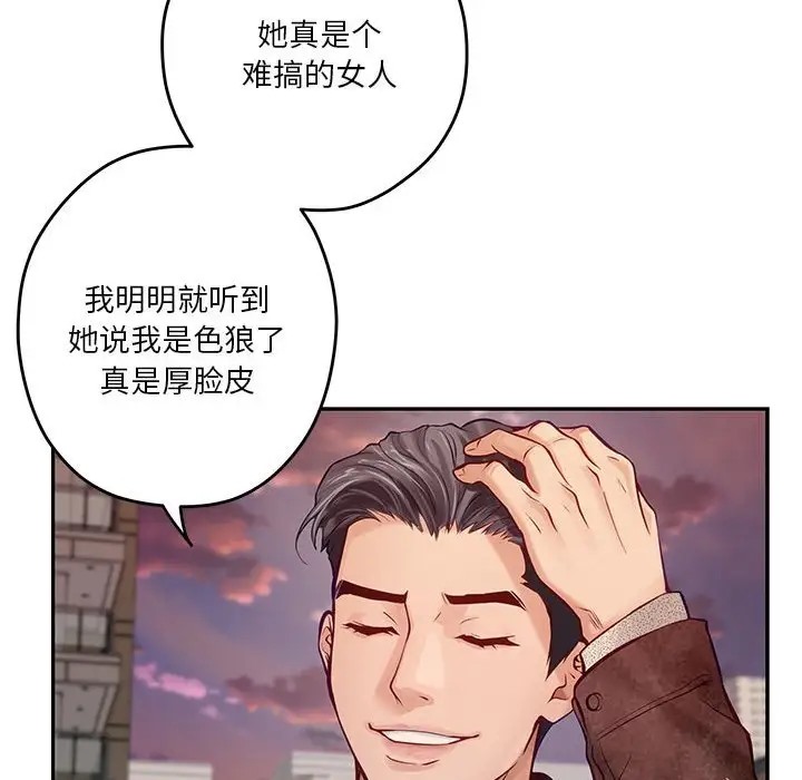 第4话 - 第92.jpg页