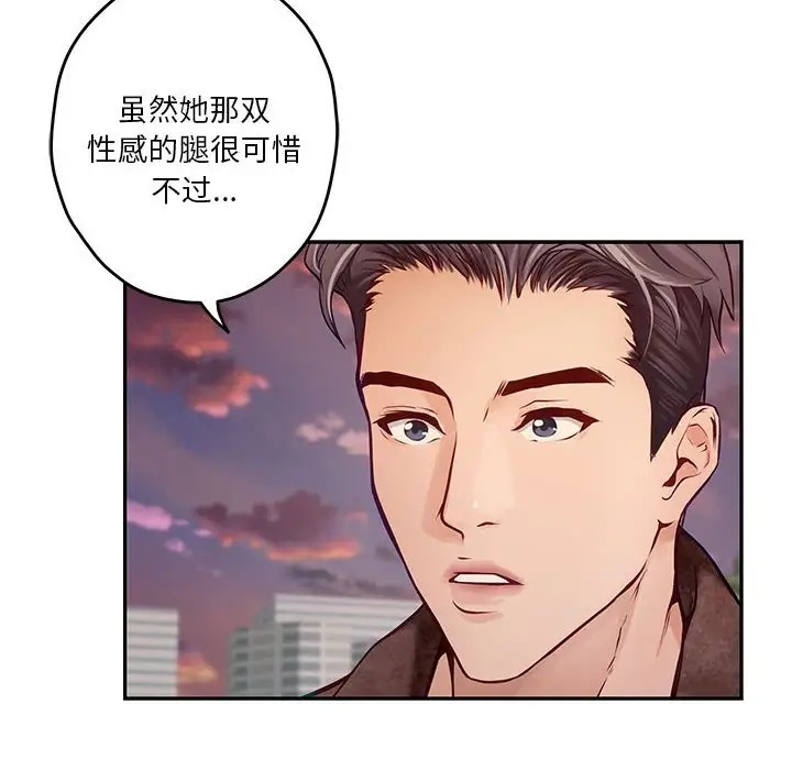 第4话 - 第94.jpg页