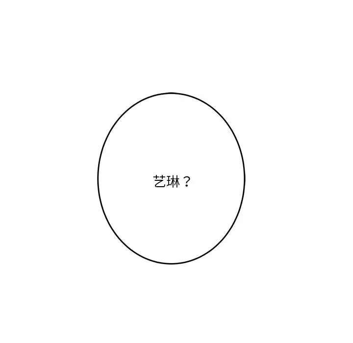 第4话 - 第100.jpg页