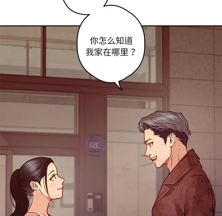 第4话 - 第102.jpg页