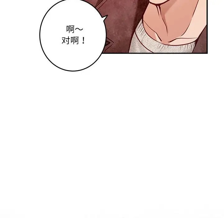 第4话 - 第107.jpg页