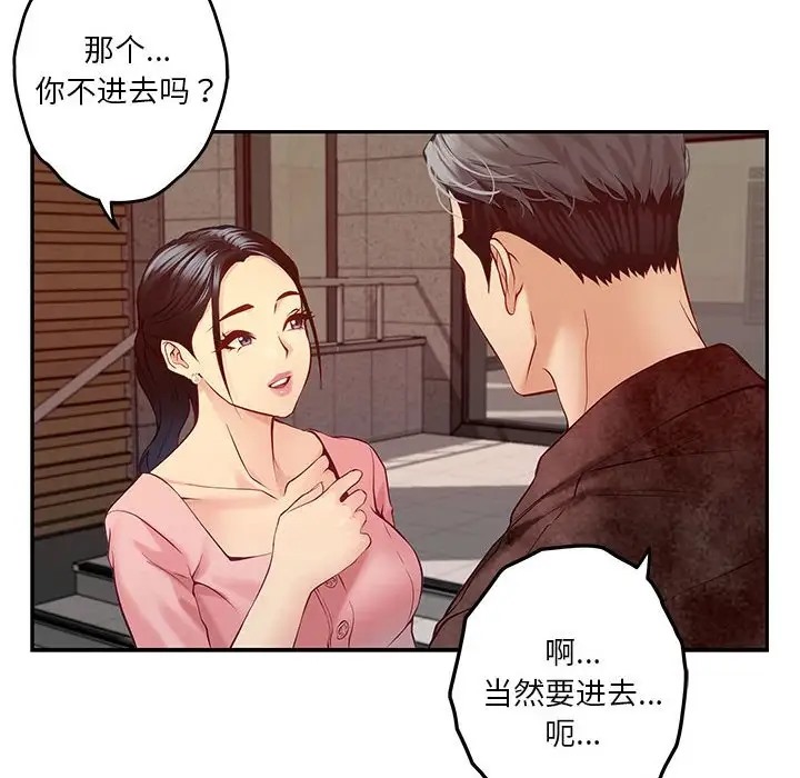 第4话 - 第115.jpg页