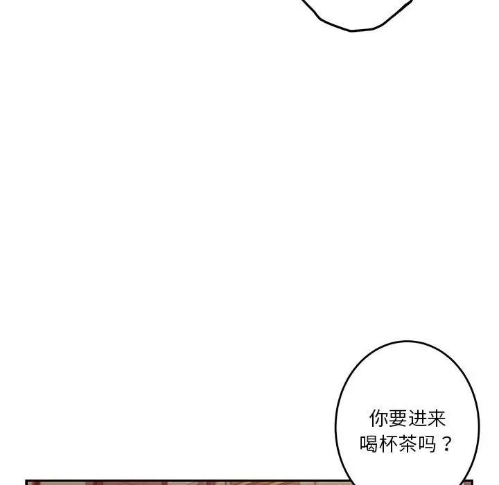 第4话 - 第116.jpg页
