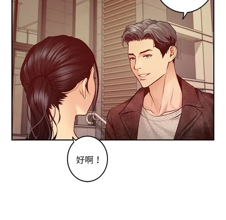 第4话 - 第117.jpg页