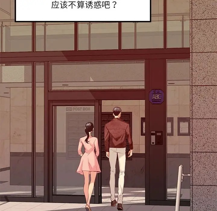 第4话 - 第119.jpg页