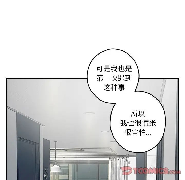 第4话 - 第122.jpg页