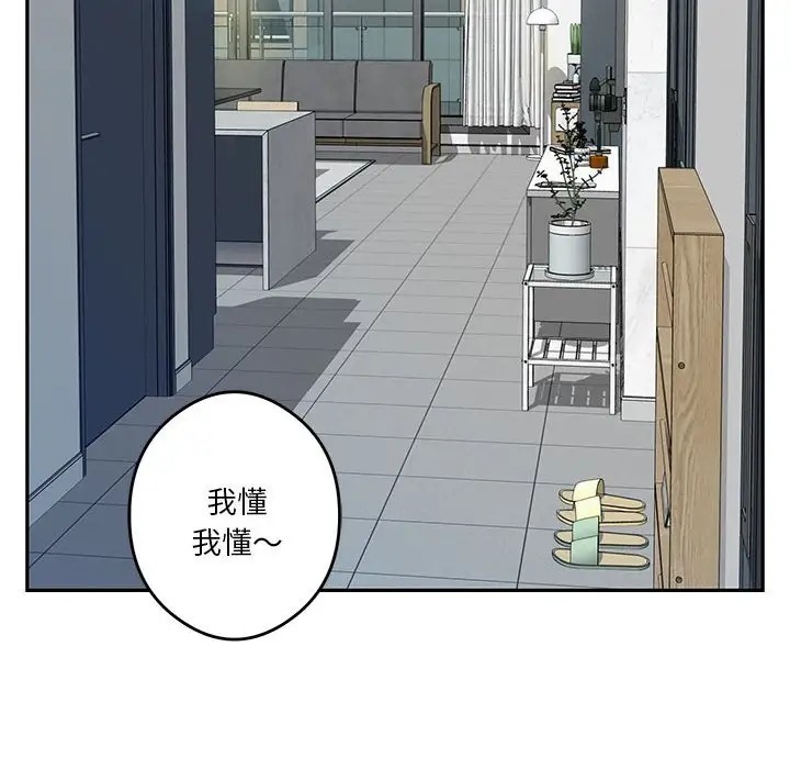 第4话 - 第123.jpg页