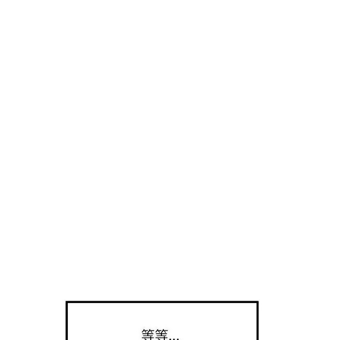第4话 - 第124.jpg页