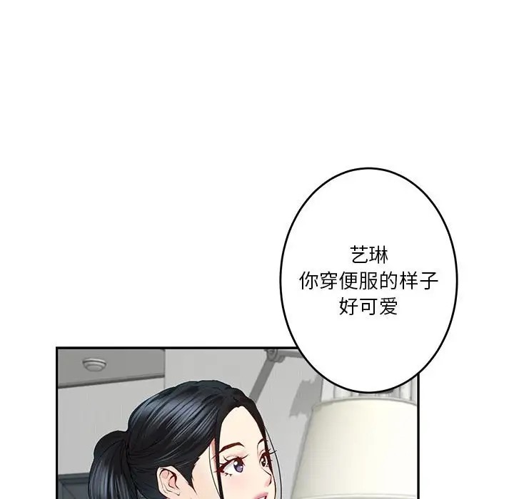 第4话 - 第127.jpg页