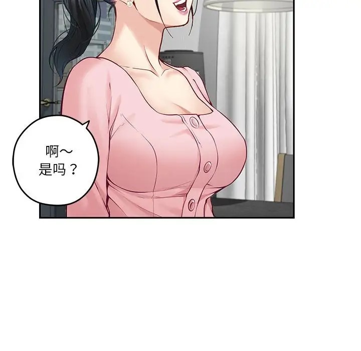 第4话 - 第128.jpg页