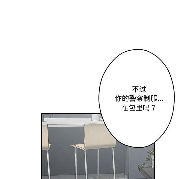 第4话 - 第129.jpg页