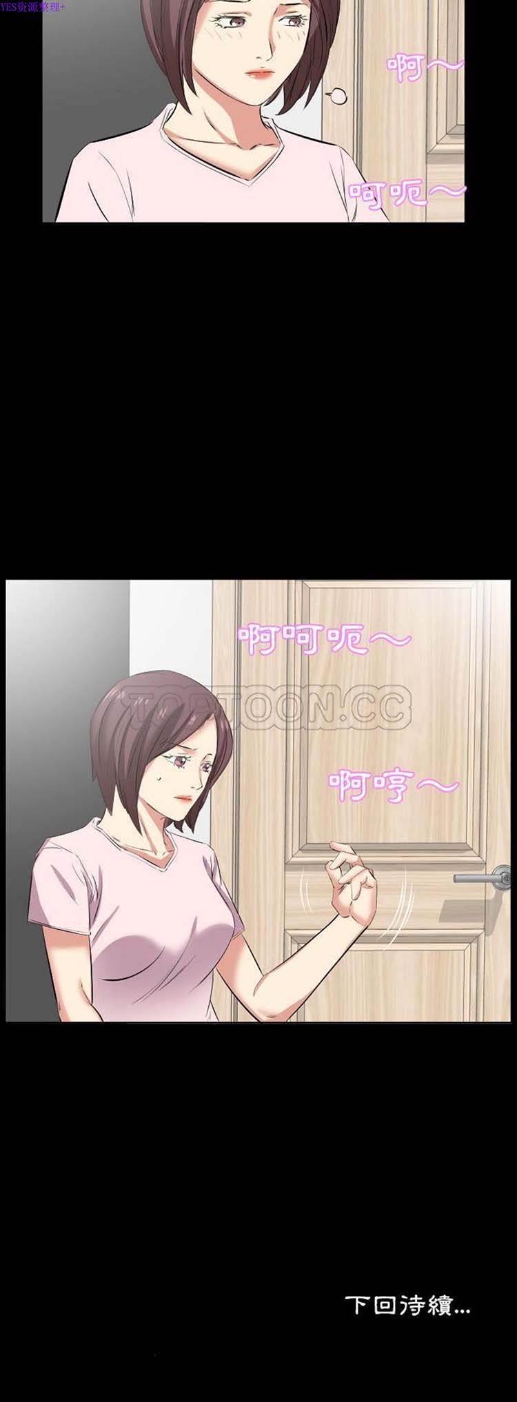 第 36 话 - 第31.jpg页