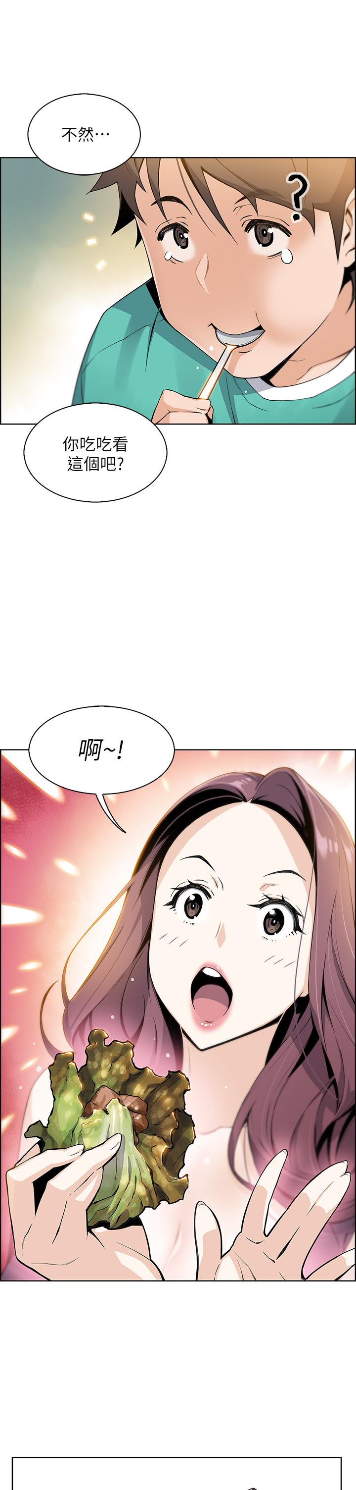 第1話-美味的母女嫩豆腐 - 第67.jpg页