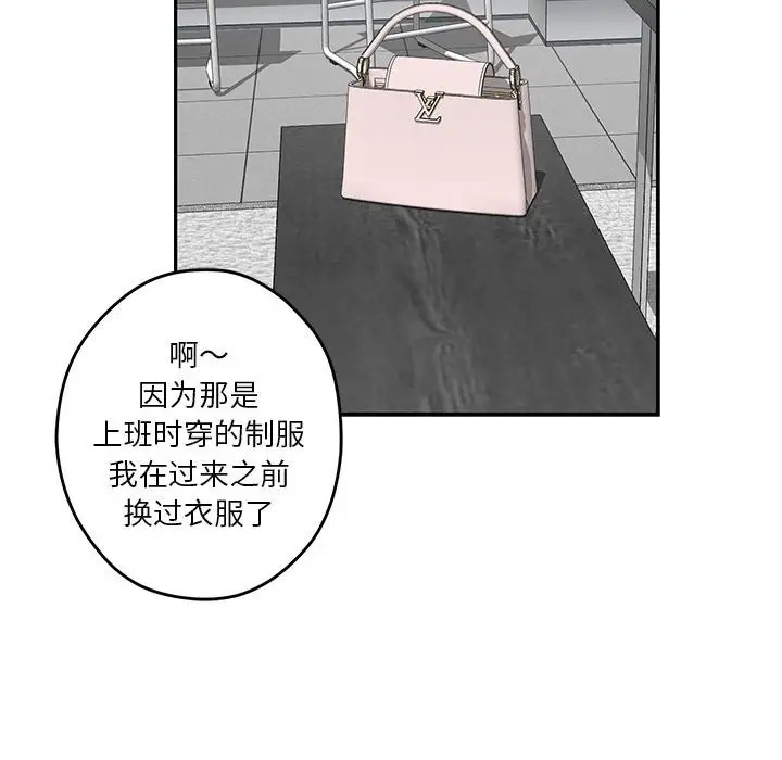 第4话 - 第130.jpg页