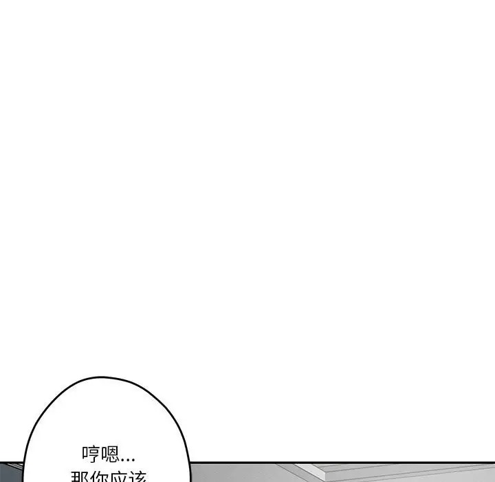 第4话 - 第131.jpg页