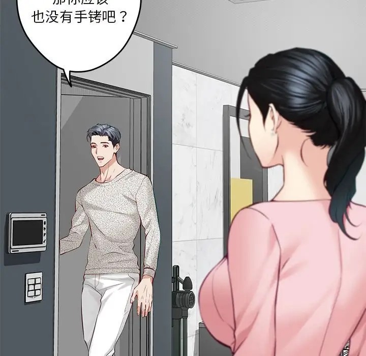 第4话 - 第132.jpg页