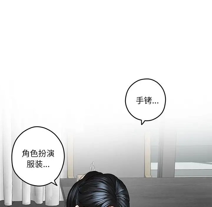 第4话 - 第136.jpg页