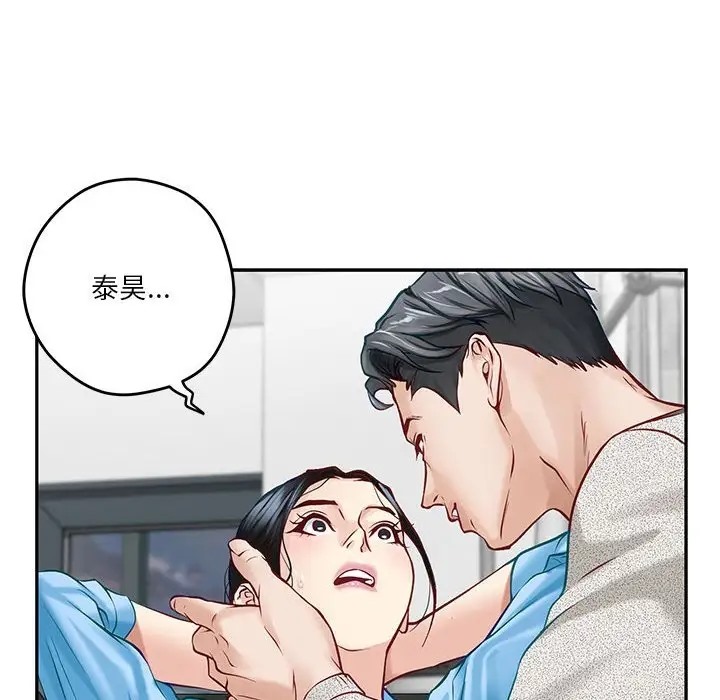 第4话 - 第142.jpg页