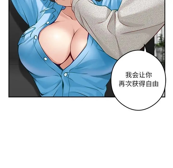 第4话 - 第143.jpg页