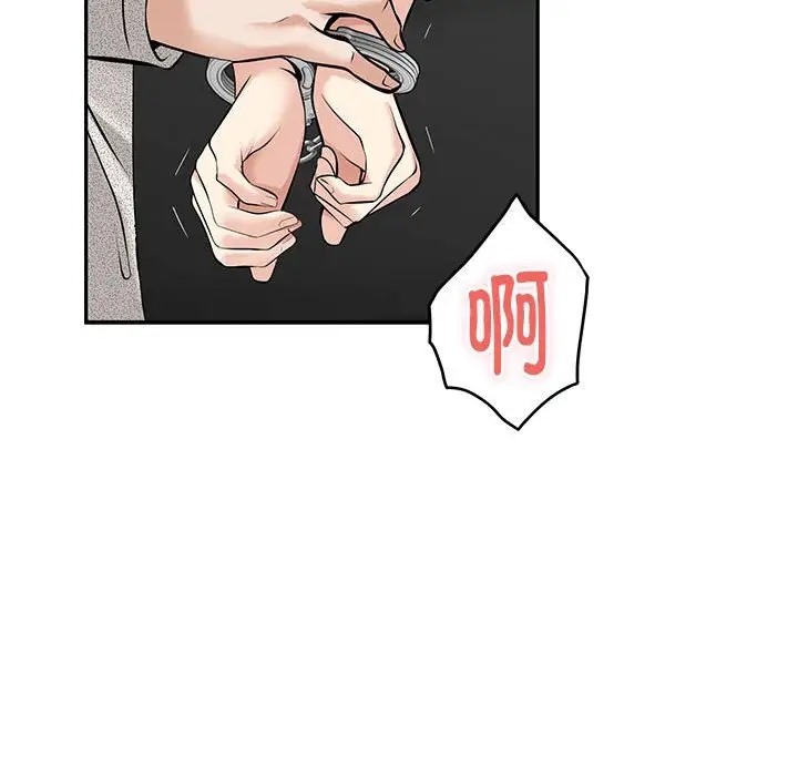 第4话 - 第145.jpg页