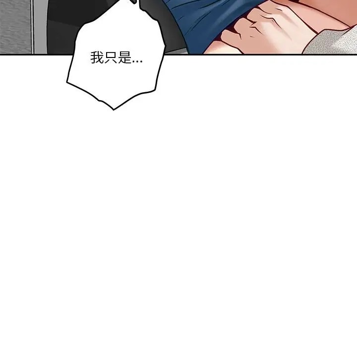 第4话 - 第148.jpg页
