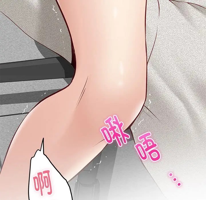 第4话 - 第156.jpg页