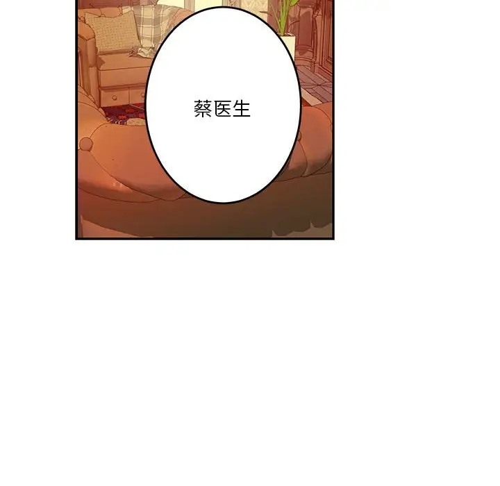 第4话 - 第159.jpg页