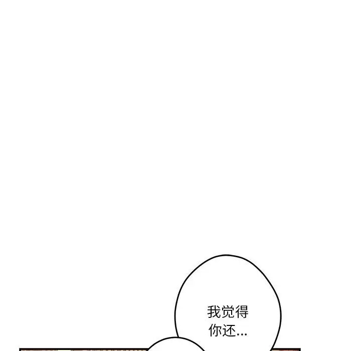 第4话 - 第162.jpg页
