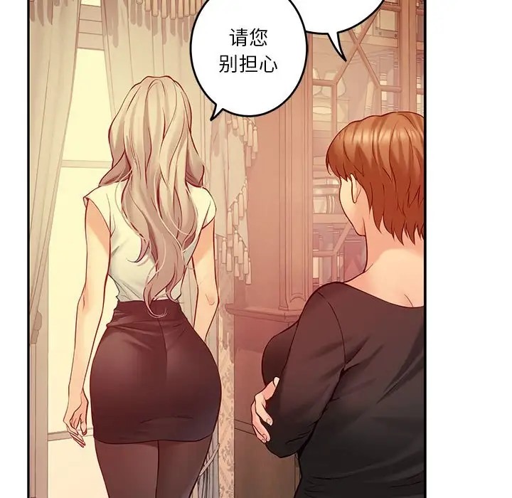 第4话 - 第163.jpg页