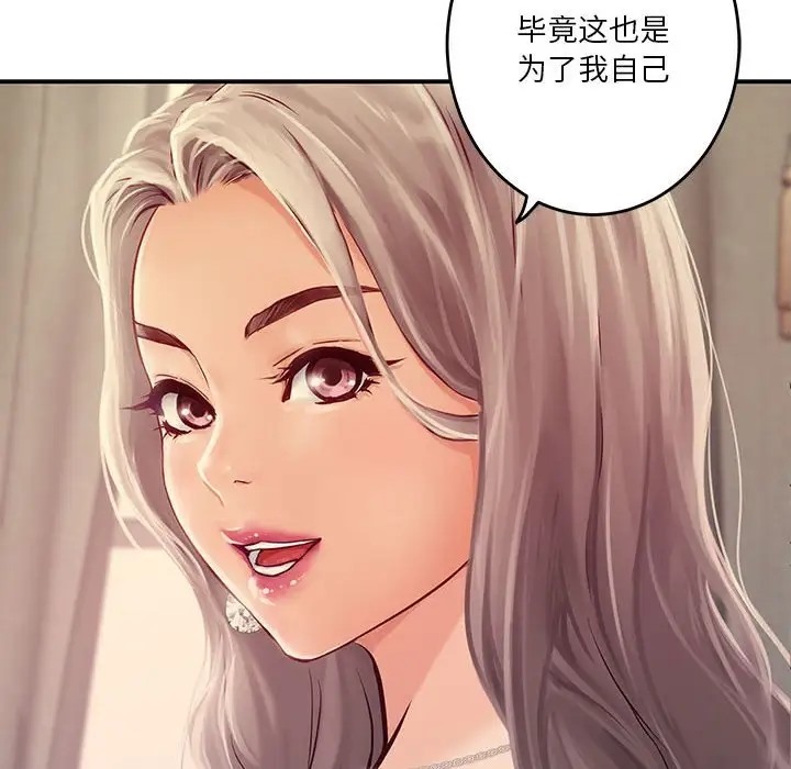 第4话 - 第165.jpg页
