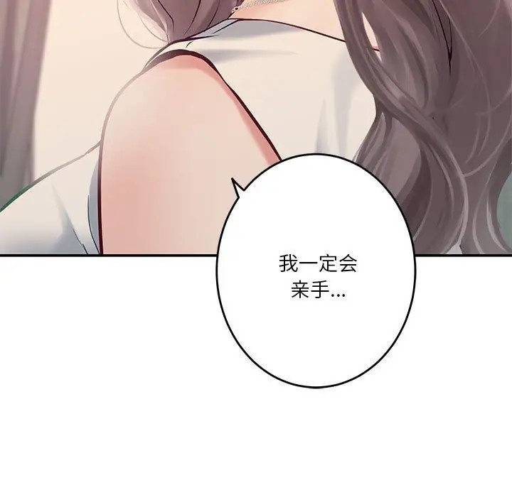 第4话 - 第166.jpg页